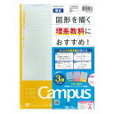 【メ可】コクヨ キャンパスノート 理系線 限定 ドット入りA罫 セミB5 6号30枚 3色パック ノ-F3CAKN-L3X3