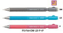 【メ可】コクヨ　鉛筆シャープTypeS　スピードインモデル　1.3mm　（吊り下げパック）　PS-P301 その1