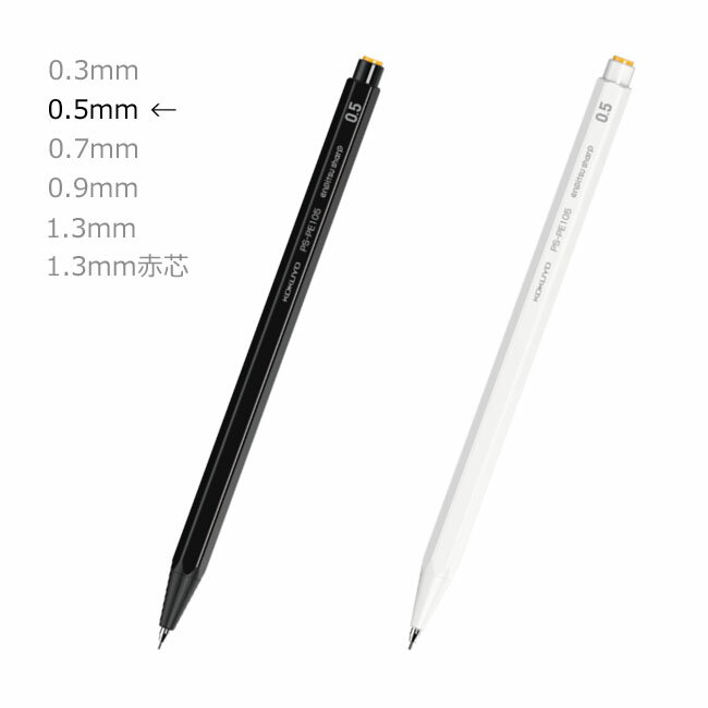 三菱鉛筆　ユニUNIシャープペン替芯　ナノダイヤ　0．7mm　カラー芯　ピンク　U07202NDC.13