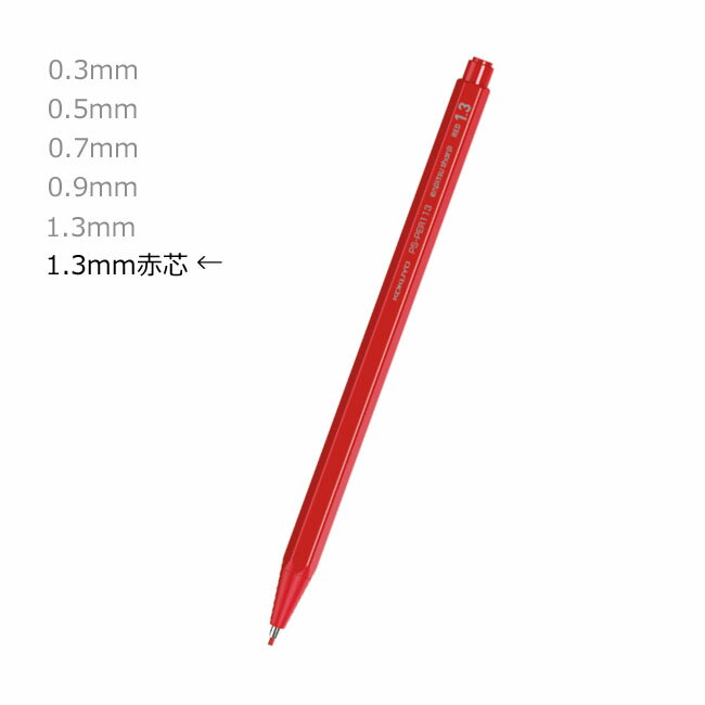 コクヨ　鉛筆シャープ　シンプルデザイン　1.3mm　赤芯　PS-PER113-1P