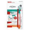 コクヨ 暗記用ペンセット チェックル PM-M120N-S