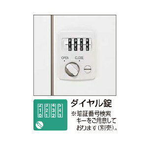 コクヨ スクールロッカー ナチュラルグレー ハイタイプ 6人用(3列2段 中棚付き) 深型 ダイヤル錠タイプ 標準扉 SLK-HT6DGF1 [3]