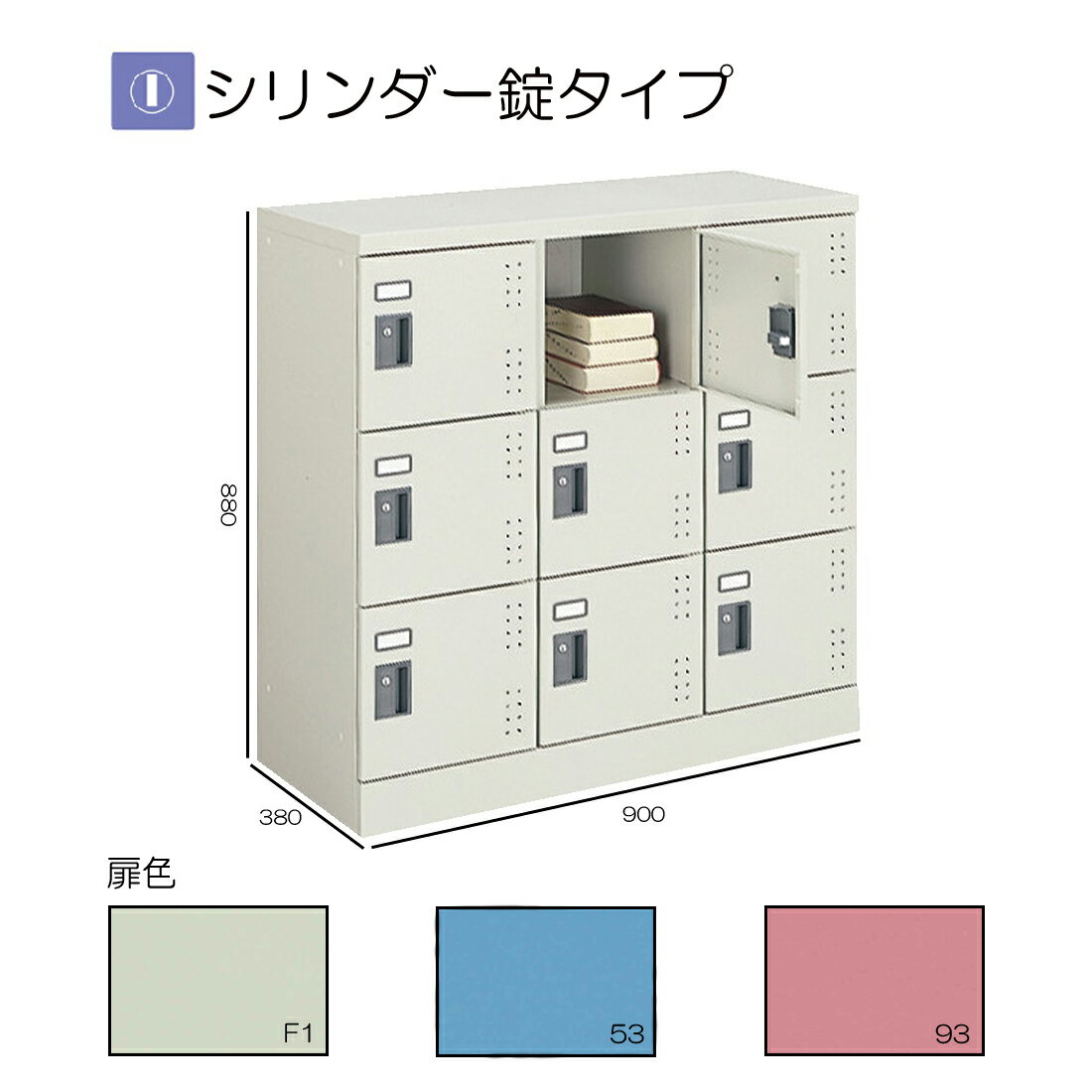 Rakuten - コクヨ　スクールロッカー　ナチュラルグレー　ロータイプ　9人用(3列3段)　シリンダー錠タイプ　標準扉　SLK-HY9LF1