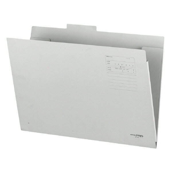 コクヨ　図面個別フォルダー　A3　40枚収容　グレー　セ-FF8M