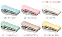 コクヨ テープカッター<カルカット> クリップタイプ マスキングテープ用 20〜25mm幅用 T-SM401