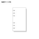 レイメイ藤井 キーワード リフィル 聖書サイズ ガイドプロテクター WWR205