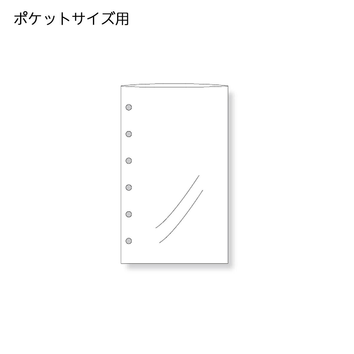 楽天市場】4902562283142(日用品雑貨・文房具・手芸)の通販 楽天市場】4902562283142(日用品雑貨・文房具・手芸)の通販