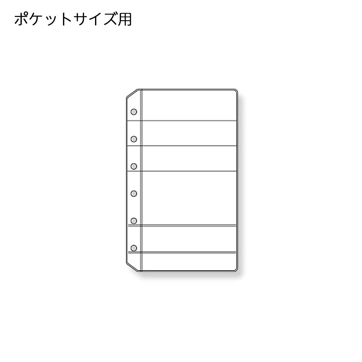Rakuten - レイメイ藤井　リフィル　キーワード　ポケットサイズ　カードホルダー　WPR280