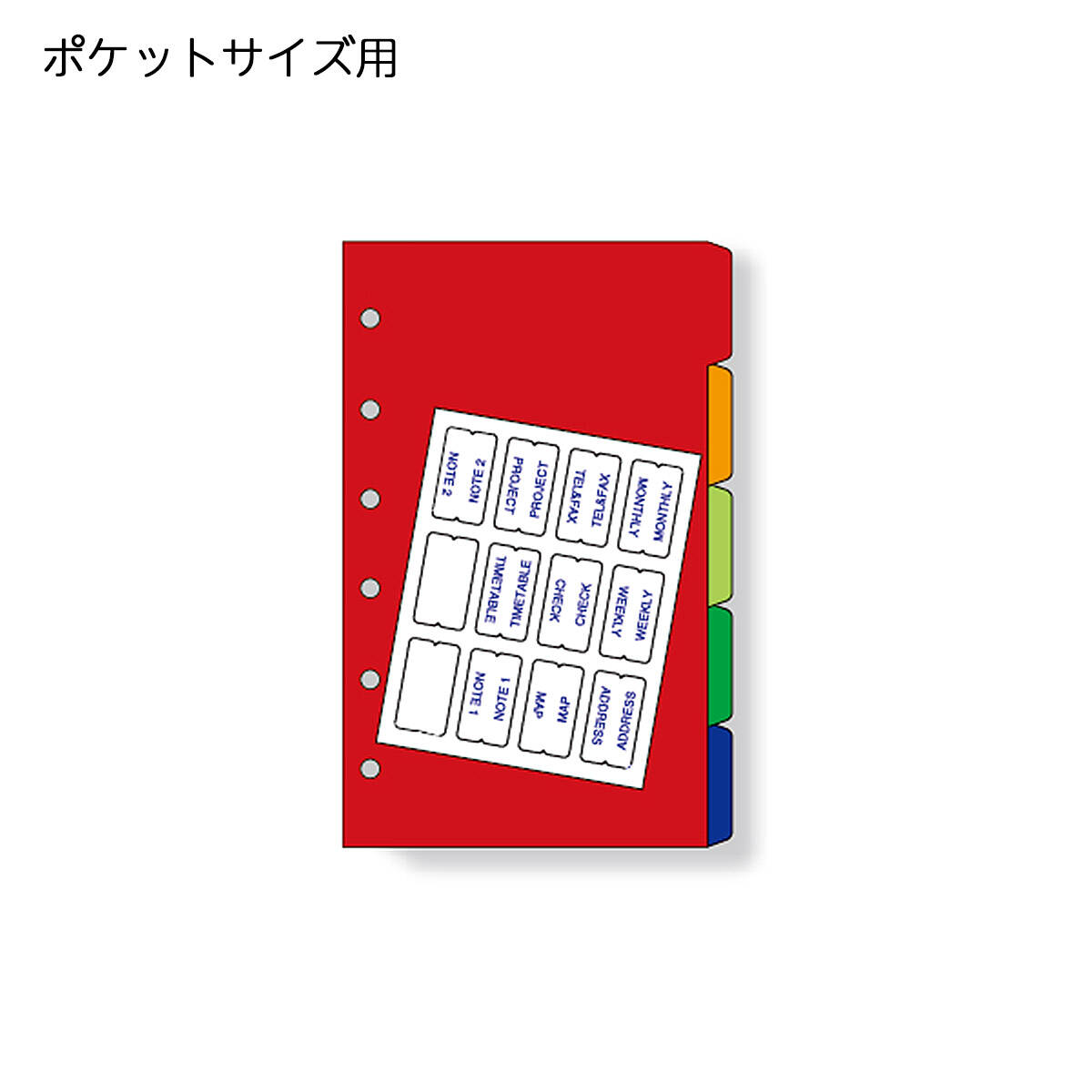 【メ可】レイメイ藤井　キーワード　リフィル　ポケットサイズ　カラーインデックス　WPR263
