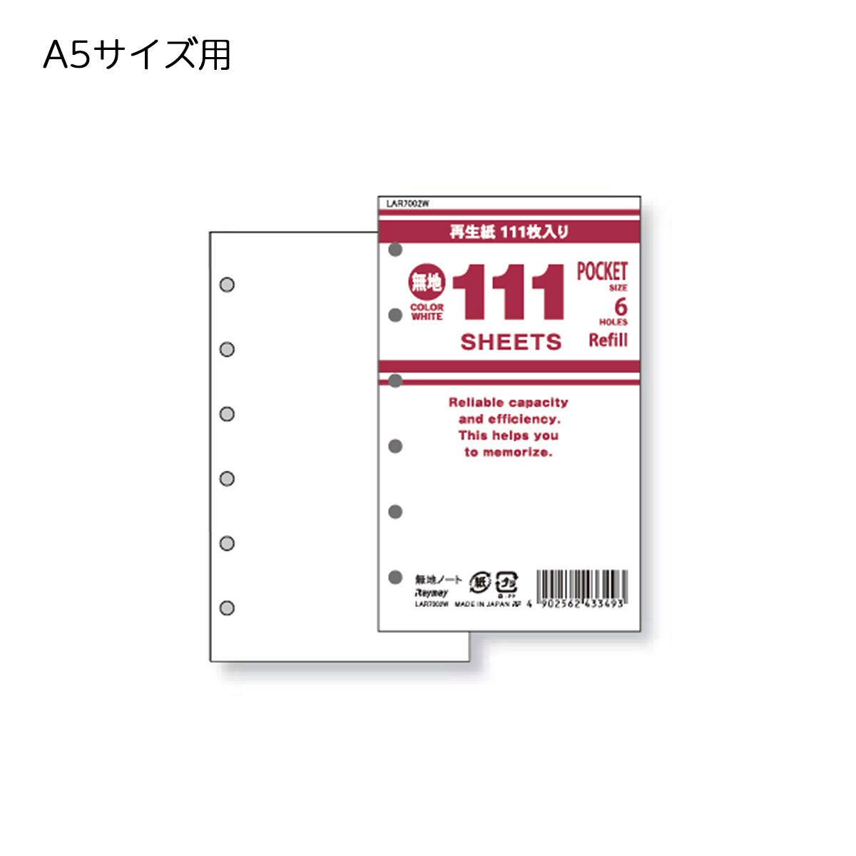 レイメイ藤井　111シリーズ　徳用リフィル　ポケットサイズ　111無地ノート（ホワイト）LAR7002W