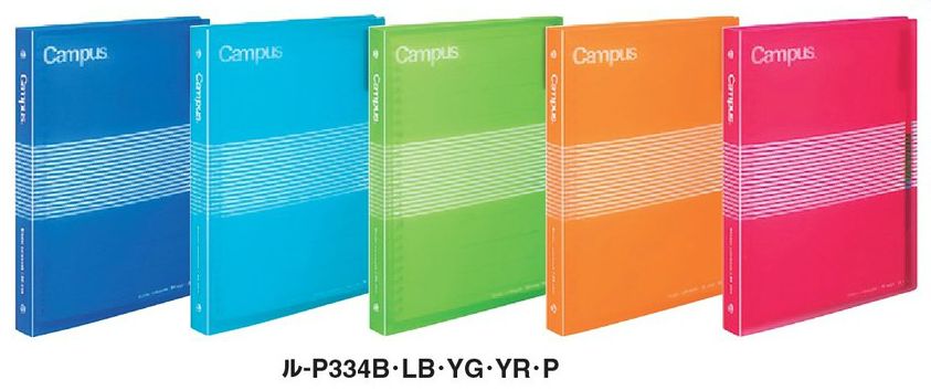 コクヨ スライドバインダー(ミドルタイプ)PP表紙 B5縦 26穴 ル-P334N