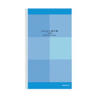 給与 S／ワンタッチ式給料明細書・源泉徴収簿兼賃金台帳