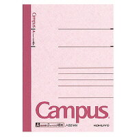 Rakuten - コクヨ　キャンパスノート　5号48枚　A罫　A6　(20冊セット)　ノ-221AN