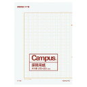 コクヨ 原稿用紙 二つ折り B4特判 縦書き 罫色茶 20枚 (20冊セット) ケ-10N