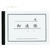 コクヨ　洋式通帳　B6　上質紙　30枚　(20冊セット)　カヨ-23N
