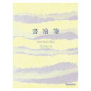 ●サイズ：色紙判 ●罫内容：横罫21行 ●枚数：70枚 ●紙質：上質紙 ●寸法：タテ230×ヨコ177●JIS規格商品です。 ●10冊セットです。