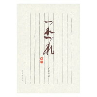 コクヨ　決定版便箋　つれづれ　セミB5　縦罫10行35枚　(10冊セット)　ヒ-326N