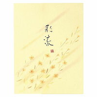 Rakuten - コクヨ　決定版便箋　彩流　色紙判　縦罫15行30枚　(5冊セット)　ヒ-355