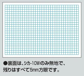 コクヨ　情報カード　B6横型　無地100枚　シカ-10W