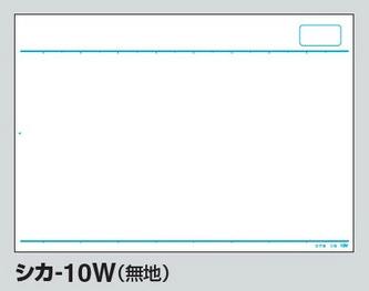 コクヨ　情報カード　B6横型　無地100枚　シカ-10W