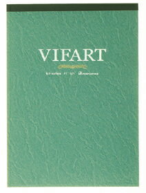 マルマン ヴィフアール水彩紙<パッド> 中目 242g/m2 15枚 B5(268×193mm) (10冊セット) S208V