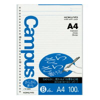 コクヨ　キャンパスルーズリーフ(さらさら書ける)B罫　A4　100枚　ノ-816BE