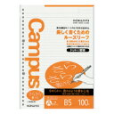 【メ可】コクヨ キャンパスルーズリーフ(さらさら書ける)A罫ドット B5 100枚 ノ-836AT