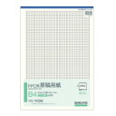 コクヨ　PPC用原稿用紙　B4タテ　5mm方眼　ブルー刷り　50枚　(5冊セット)　コヒ-105N