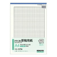 コクヨ　PPC用原稿用紙　A4タテ　7mm方眼　ブルー刷り　50枚　(10冊セット)　コヒ-117N