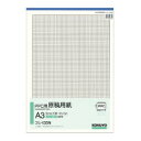 コクヨ　PPC用原稿用紙　A3タテ　5mm方眼　ブルー刷り　50枚　(5冊セット)　コヒ-135N