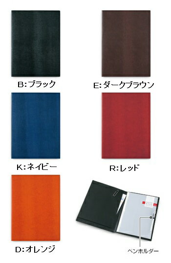レイメイ藤井　ツァイトベクター　クロスペーパー　ノートパッド（A5） ZVP203