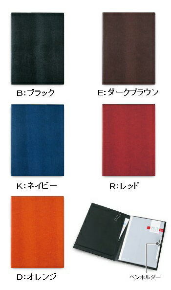 レイメイ藤井　ツァイトベクター　クロスペーパー　ノートパッド（B5） ZVP233