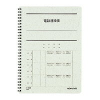 Rakuten - コクヨ　電話連絡帳(ツインリング)　6号40枚　セミB5　(10冊セット)　ス-T80N