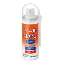 コクヨ シールはがし(強力タイプ) スプレー式 50ml TW-P200N