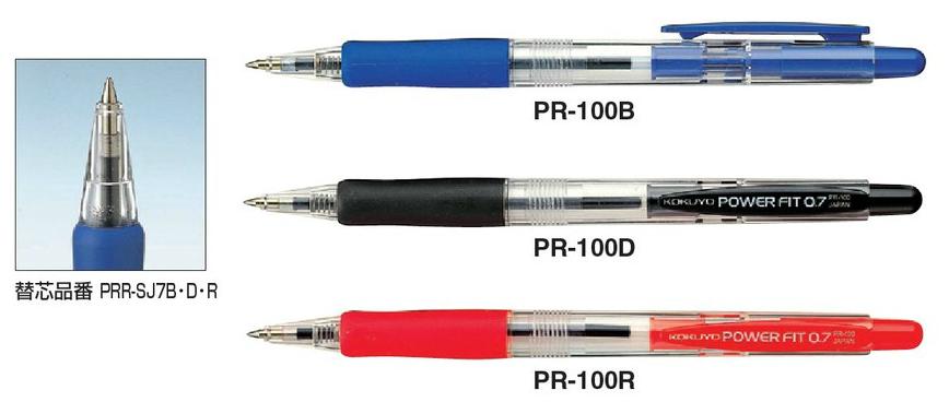 コクヨ　再生樹脂ボールペン＜パワーフィット＞細字0.7mm　PR-100