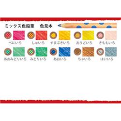 コクヨ　Art and Craftシリーズ　画期的な二色の芯　ミックス色鉛筆　10本　日本製　KE-AC1