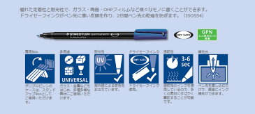 【メ可】ステッドラー　ルモカラーペン＜油性＞　極細書きF（線幅0.55〜0.6mm）　4色セット　318 WP4