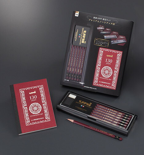 三菱鉛筆 創業130年 ユニセット G-U_130