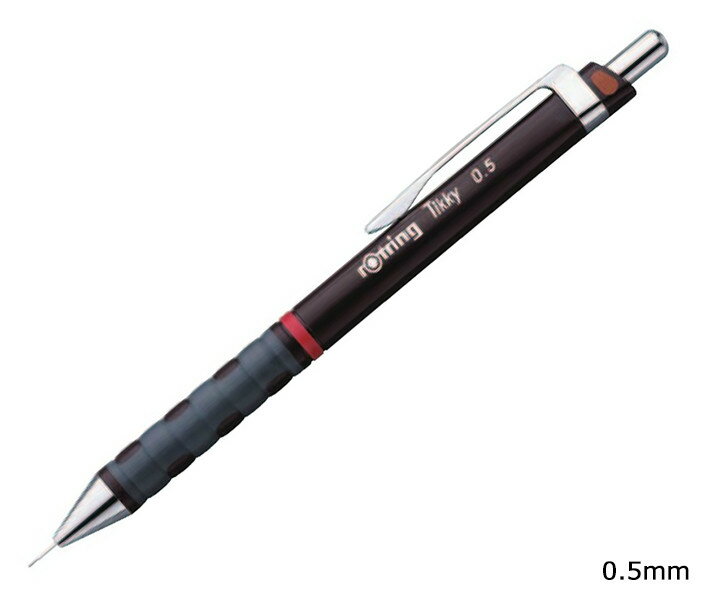 ロットリング　ティッキー製図用　メカニカルペンシル　0.5mm　バーガンディ　1904691