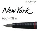 【メ可】ロットリング アートペン用スペアニブ レタリング用 ...