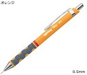 ロットリング ティッキー メカニカルペンシル 0.5mm オレンジ 1904703