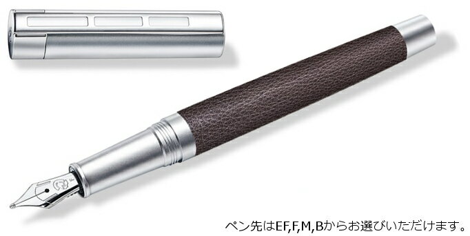 ステッドラー 【送料無料(本州のみ)♪】ステッドラー　コリウム　シンプレックス　万年筆　ブラウン　STAEDTLER PREMIUM Initiumcollection Corium Simplex fountain pen　9PC137