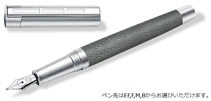 ステッドラー 【送料無料(本州のみ)♪】ステッドラー　コリウム　シンプレックス　万年筆　アンスラサイト　STAEDTLER PREMIUM Initiumcollection Corium Simplex fountain pen　9PC1380