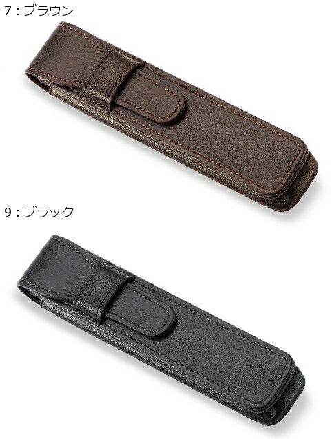 【送料無料(本州のみ)♪】ステッドラー ペンケース 1本用 STAEDTLER PREMIUM Initiumcollection Accessories Pen case 9PLE1ET1