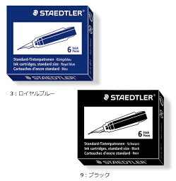 【メ可】ステッドラー　インクカートリッジ　STAEDTLER PREMIUM Initiumcollection Accessories Refills of Foutain pens　480