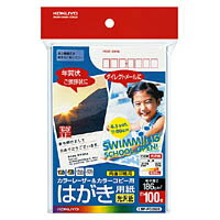 �����衡���顼�졼����&���顼���ԡ��ѤϤ����ѻ�(������)������ͭ��100�硡LBP-FG2635