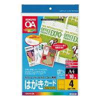 ●サイズ：A4 ●面数：4面 ●1片の大きさ：148.5・105 ●枚数：10枚 ●紙厚：180g/m2・0.22mm ●仕様：両面マット紙 ●両面印刷用紙 ●郵便番号枠・切手枠あり ●白色度98%程度（ISO） メーカー希望小売価格はメーカーカタログに基づいて掲載しています●カラーレーザー・カラーコピーでオリジナルはがきを簡単に作成。 ●マイクロミシン目を切り取ると簡単にきれいなはがきが作成できます。 ●宛名面には、郵便番号枠・切手枠が印刷済みです。 ●両面に印刷できます。 ●A4、10枚入。 ※用紙厚さ180g/m2以上の対応する機種でお使いください。 ※機種によってはにじみが発生する場合があります。
