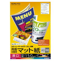 A3 Size Paper - コクヨ　カラーLBP&カラーコピー用紙(両面印刷用・マット紙)厚口　A3　100枚　LBP-F1330