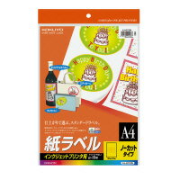 Rakuten - コクヨ　IJPラベル　A4　ノーカット　一片297X210mm　10枚　KJ-2110N