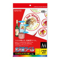 Rakuten - コクヨ　インクジェットラベル　光沢紙　A4　ノーカット　10枚　KJ-G2110N